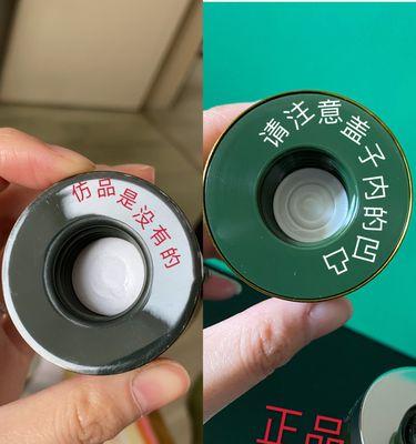 如何识别手机的真伪？（掌握关键技巧，避免上当受骗）
