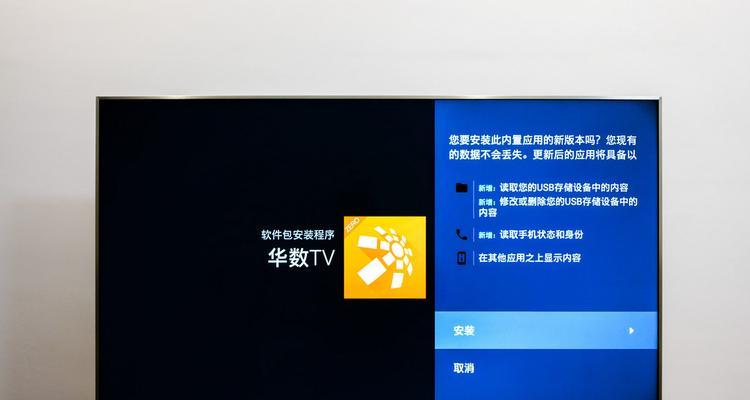 探究索尼电视x9000e的性能和功能（一览索尼电视x9000e的关键特点和用户体验）