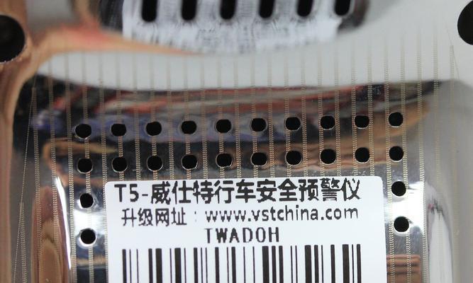 威仕特T5（动力强劲，安全可靠，空间宽敞，驾驶舒适）