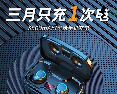 国产蓝牙耳机的质量如何？（从性能到外观一一解析国产蓝牙耳机的优势与劣势）