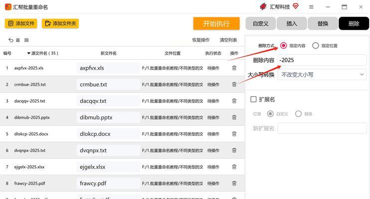 如何有效地删除文件夹（简单方法帮助您快速删除文件夹）
