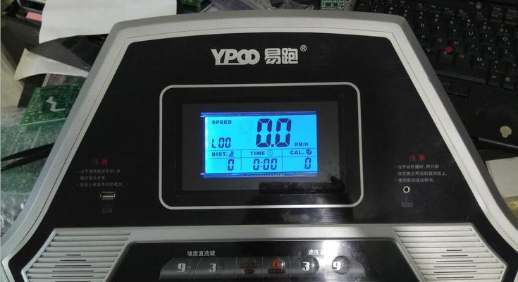 易跑8088DS跑步机（体验畅快跑步的乐趣，轻松塑造完美身材）