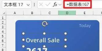荣耀7（自定义颜色，展现个性与风采）