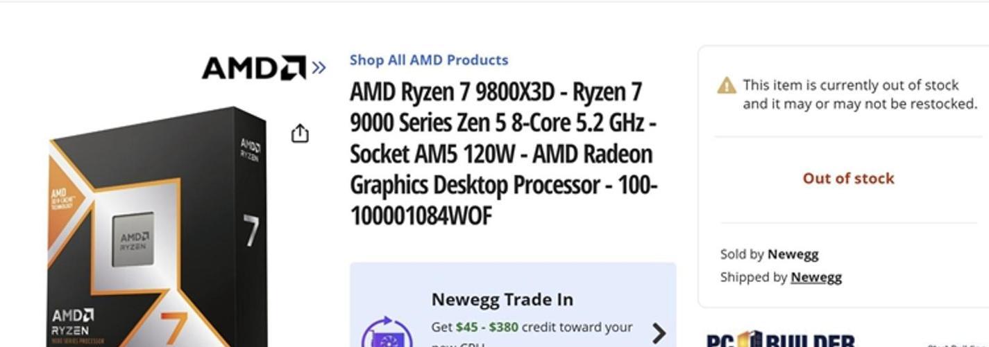 AMD锐龙1500X处理器的性能评测及优势分析（解析AMD锐龙1500X的技术特点和应用优势）