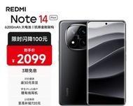 红米Note2014性能全面评测（红米Note2014）