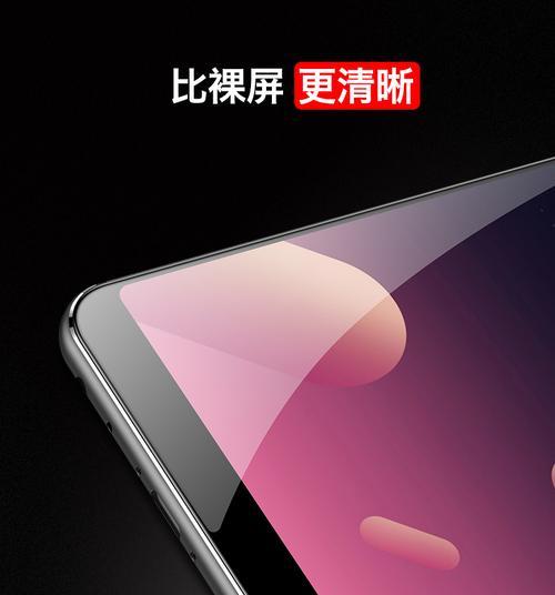 探索5.2寸手机分辨率1280x720的视觉体验之旅（高清细腻，尽显绚丽色彩）