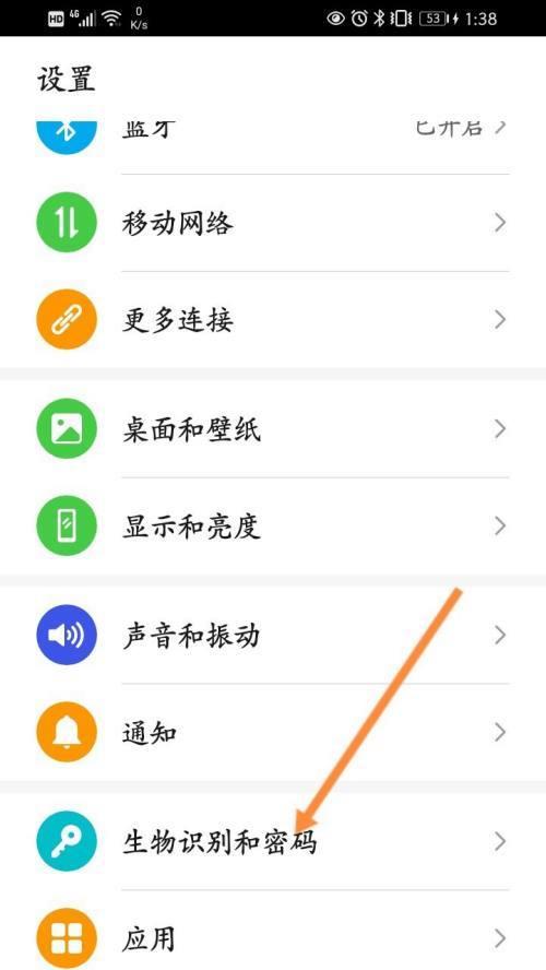 探索指纹的奥秘（改变指纹）