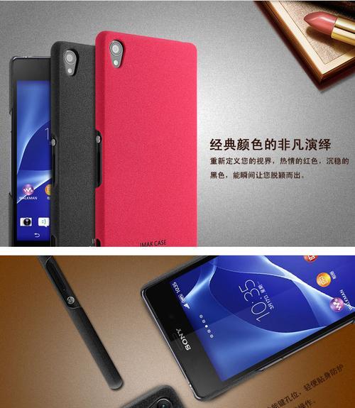 L50u手机——性能强劲，拍照出众（一款功能全面的智能手机，为你带来卓越体验）