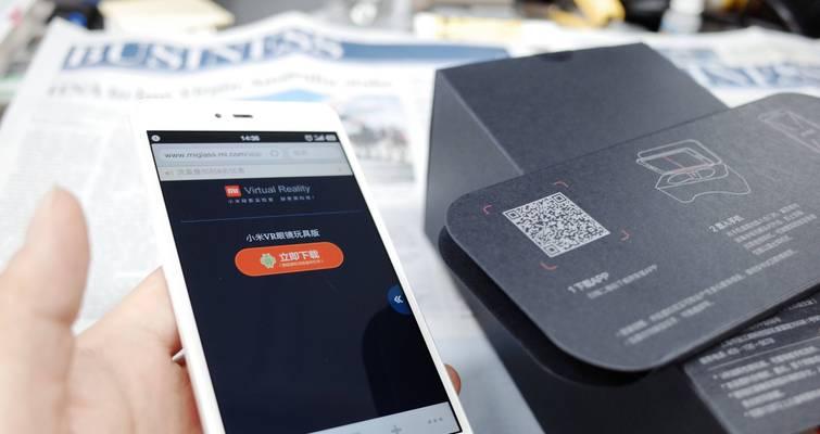 小米VR与5S的完美搭配，开启身临其境的虚拟现实体验（小米VR与5S的无缝连接，带来惊艳体感盛宴）