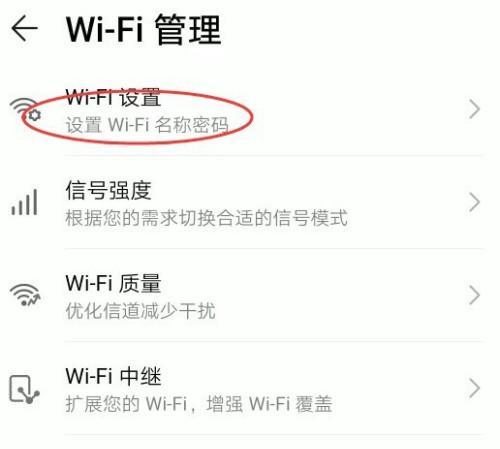 轻松获取他人WiFi密码的方法（为您提供便捷网络连接体验的关键）
