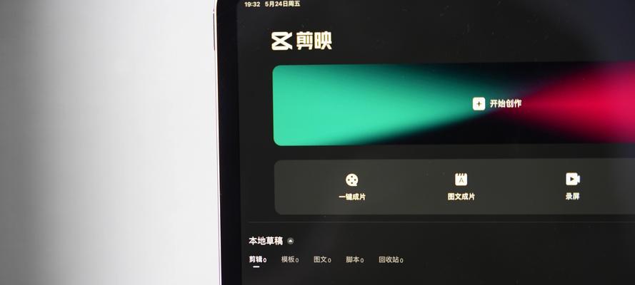 长时间不使用平板会对其产生什么影响？（探索平板长期闲置所带来的问题与解决办法）