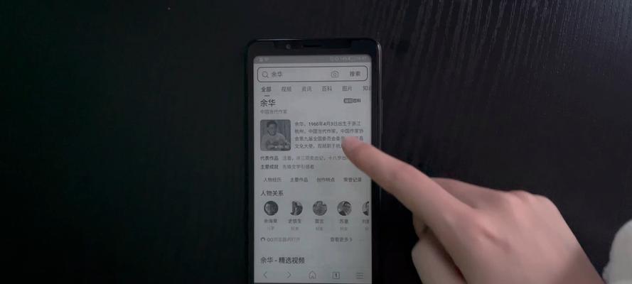 海信水墨屏手机——沉浸阅读的新体验（海信水墨屏手机怎么样？一起来了解一下吧！）