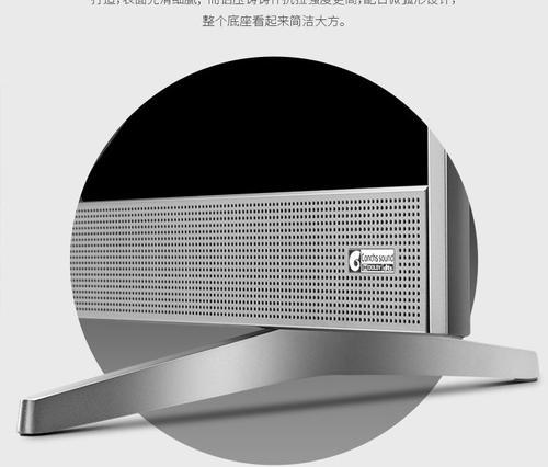 TCL950音质如何？一探其音乐表现力！（以创新科技为支撑，TCL950打造震撼人心的音效体验）