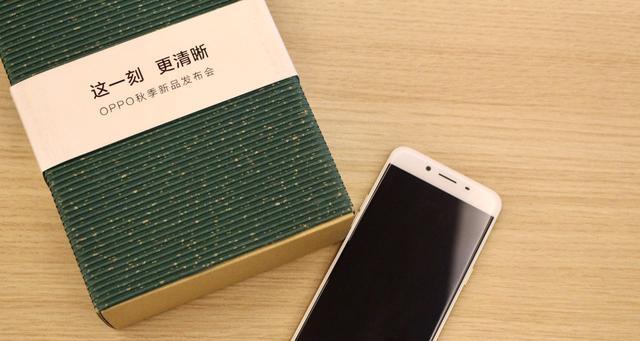 OPPOR9s（OPPOR9s的优势和使用体验）