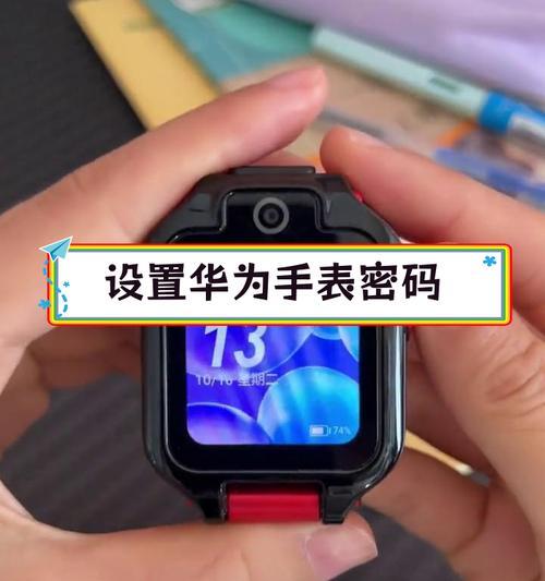 如何取消手机锁屏密码（简单操作轻松实现解锁自由）