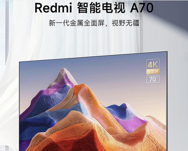 40英寸智能电视的实用性与功能分析（了解40英寸智能电视的特点及应用场景）