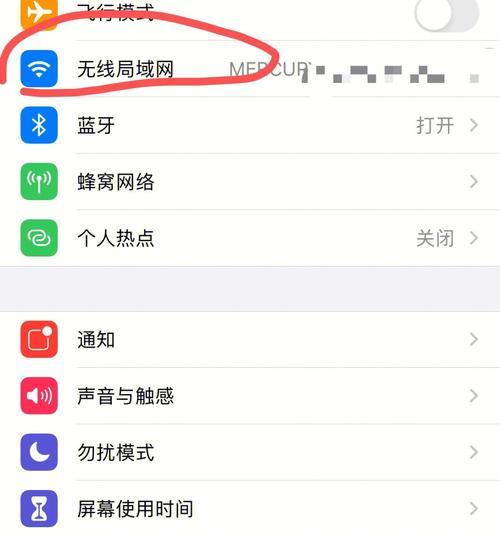 越狱手机恢复出厂设置的影响（了解越狱手机恢复出厂设置后会发生什么）