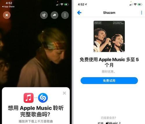 苹果音乐会员（解锁海量音乐资源，打造个性化音乐体验）