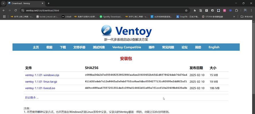 如何使用U盘安装原版ISO系统（简单易懂的U盘装系统教程）