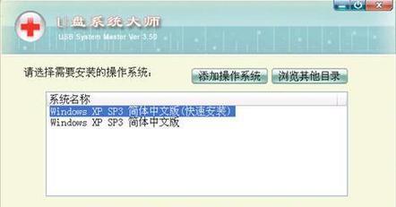 学习使用U盘大师官网教程，轻松掌握U盘管理技巧（U盘大师官网教程助你解决U盘问题，提升使用效率）