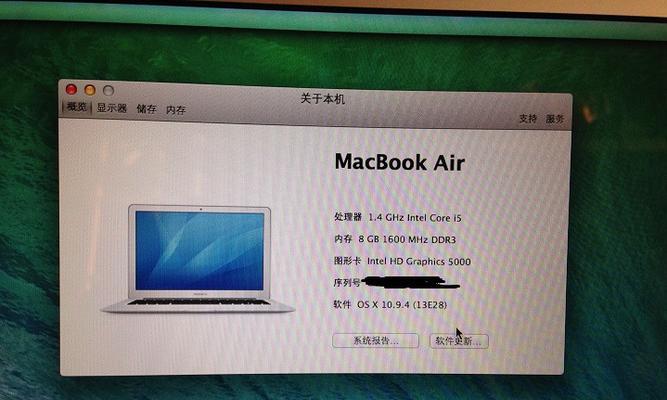 如何查看苹果电脑的内存大小（简单操作揭秘，了解电脑性能关键）