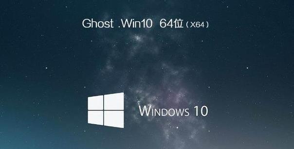戴尔7447重装win10系统教程（详细图文教学，轻松操作）
