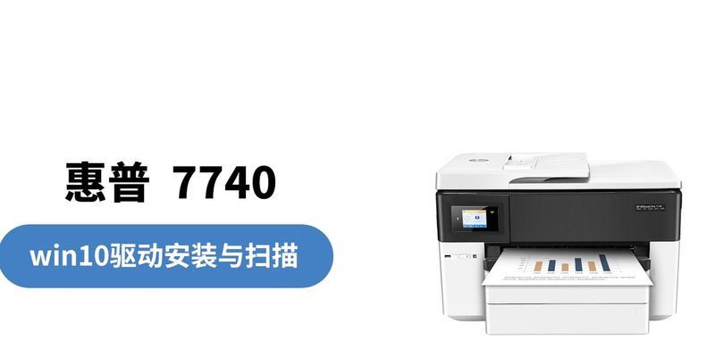 惠普win10系统教程（让你成为惠普win10系统的高手！）