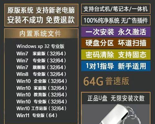 从零开始组装电脑，装Win10教程（轻松学会组装个人电脑并安装Windows10系统）