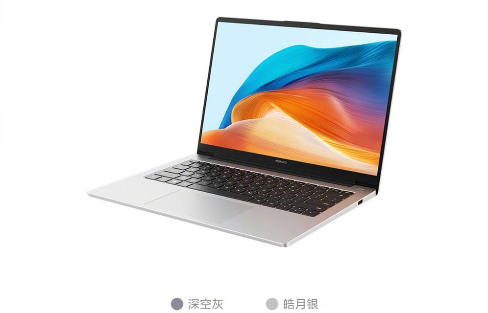 华为X笔记本（华为X笔记本的引领者地位和核心竞争力）