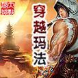 iunin1的待机性能如何？（揭秘iunin1的长久续航与智能待机技术）