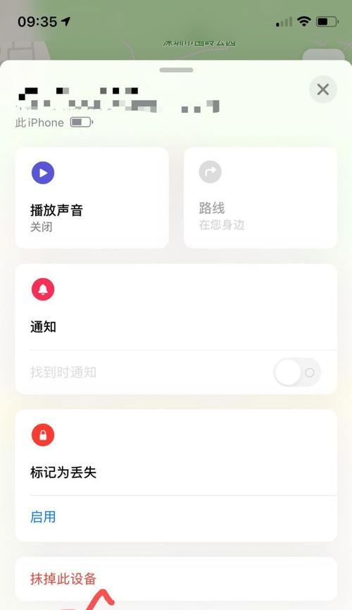 手机格式化后如何恢复短信和电话号码？（掌握技巧，轻松找回重要通讯记录）