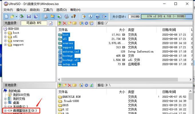 电脑系统彻底重做的教程（以简单步骤重新安装操作系统，让电脑焕然一新！）