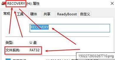 简易教程（让你的联想电脑焕然一新，快速体验Windows10的强大功能）