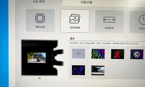 微星360R寒冰安装教程（详解微星360R寒冰主板的安装步骤及注意事项）