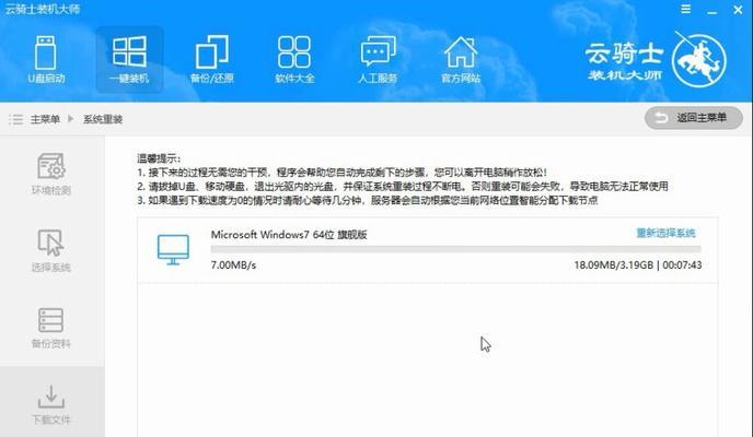 联想一键拯救系统安装教程（简单易行的系统恢复和安装方法）