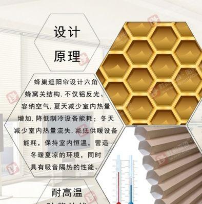 蜂巢手机的特点及用户体验（探索蜂巢手机的创新科技，为您带来前所未有的使用感受）