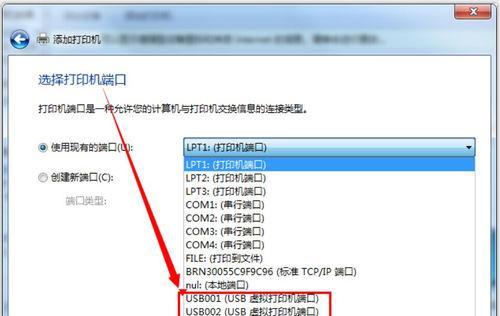 老电脑如何装Win7系统教程（详细步骤教你快速安装Win7系统）