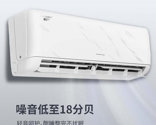 格力1赫兹变频空调的优势与特点（为你带来更高效、舒适的空调体验）