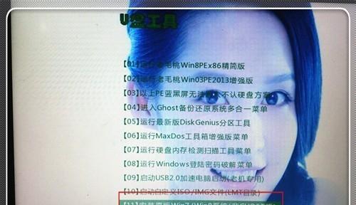 Win7U盘启动盘制作教程（简单易行的方法教你制作Win7启动盘）