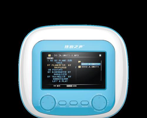 轻松学会使用笔记本DVD播放器（简单易懂的教程分享，助你享受高品质的视听体验）