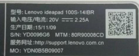 如何查看自己电脑型号（简单有效的方法帮助您确定电脑型号）