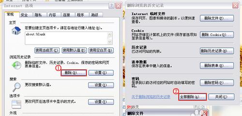 解决IE缓存组件异常的方法（修复IE缓存组件问题，让浏览器更加稳定）