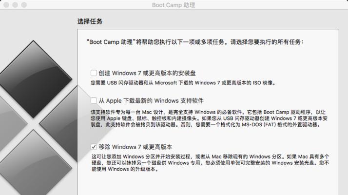 在Win10上安装苹果系统的完整教程（从安装准备到系统设置，轻松实现Win10安装苹果系统的操作方法）
