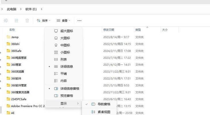 U盘检测不到的解决方法（解决U盘无法被电脑检测的有效方法）