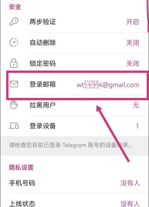 使用苹果ID注册邮箱的步骤及注意事项（在苹果设备上注册邮箱的详细教程与技巧）