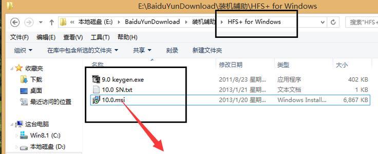 如何将苹果系统更换为Windows8？（详细教程及步骤，让你轻松实现系统转换）