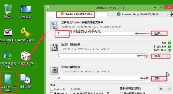 最新U启动装机教程（从零开始，轻松完成装机，让你的电脑焕然一新）