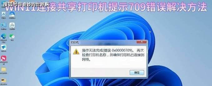 电脑错误10586（遭遇电脑错误10586？别慌，学会这些方法应对！）