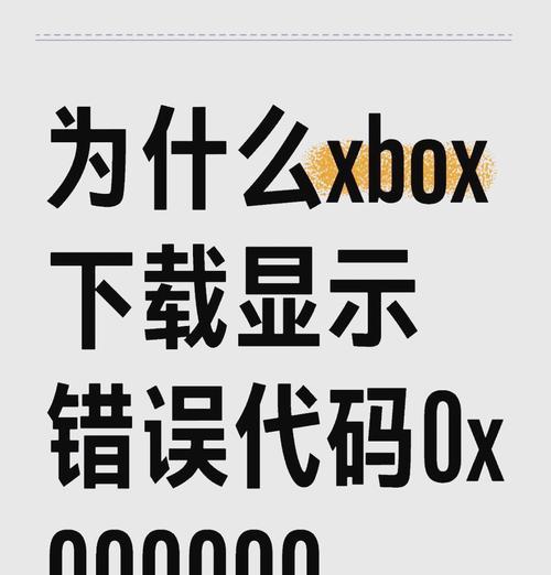 电脑游戏位置发生错误的原因及解决方法（探索游戏中位置错误的根源，帮助解决问题）