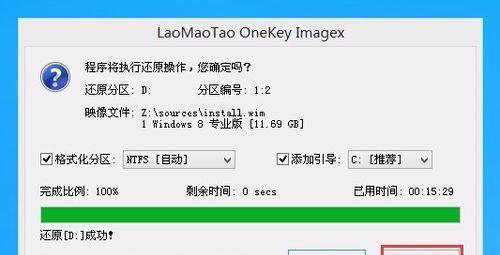 老毛桃增强版教程（探索老毛桃的增强版，让你受益匪浅）
